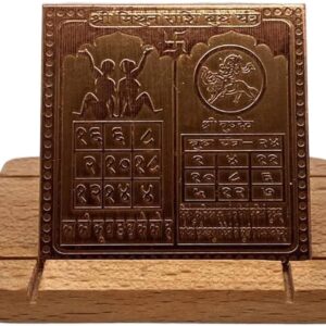 Gemini Protection Yantra Card