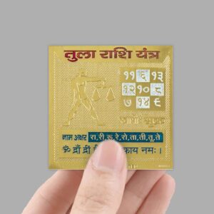 Libra Protection Yantra Card