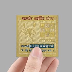 Cancer Protection Yantra Card