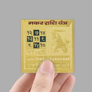 Capricorn Protection Yantra Card