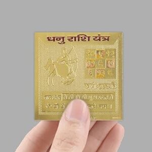 Sagittarius Protection Yantra Card