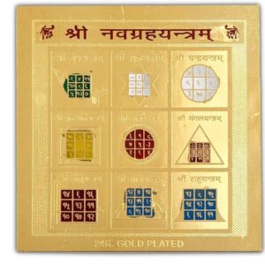 Navgraha Yantra