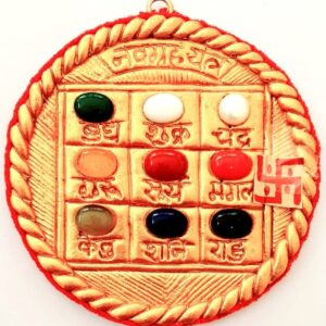Navgraha Yantra