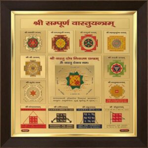Vastu Dosh Yantra