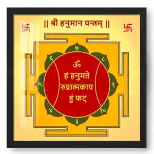 Hanuman Yantra