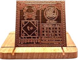 Cancer Protection Yantra Card