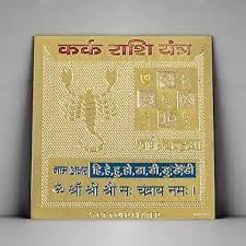 Cancer Protection Yantra Card
