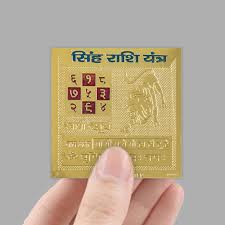 Leo Protection Yantra Card